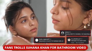 Bathroom से वायरल हुआ Suhana Khan का video तो मच गया बवाल, Fans Angry on Suhana Khan