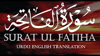 Surat-ul-Fatiha ||WhatsApp status|| with Arabic Urdu and English Translation.