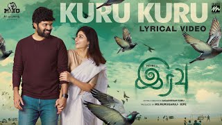 Kuru Kuru Lyrical | Iravu | Vetri | Adithya RK | L.V.Muthu Ganesh | Jagadeesan Subu