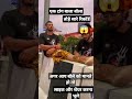 ek tang vala bhola haridwarkawad viral