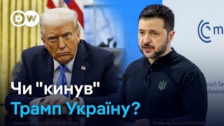 Мирні переговори: чи загрожує Україні \