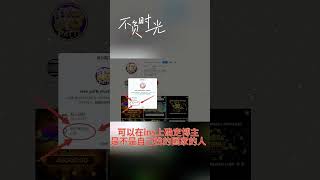 ins助手纯协议/无需关注/海外引流/私信软件/Instagram日发百万/自动注册