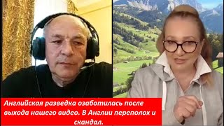 Английская разведка озаботилась после выхода нашего видео  № 4219