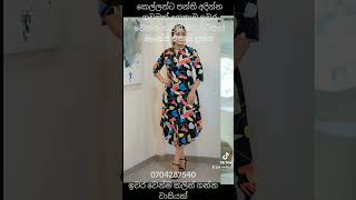 ගව ඕන අයට ඔන්න ගෙනාවා🤟⭕