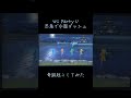 【wii party u】奇跡起こしてみた＃shorts