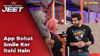 App Bohat Smile Kar Rahi Hain | Khel Kay Jeet with Sheheryar Munawar | Season 2
