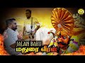 JALAN BARU MADURAI VEERAN OFFICIAL VIDEO SONG 2023 / JPRABAGARAN/JMPSUMEN