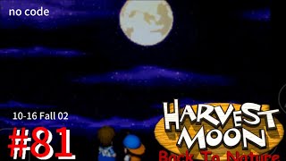 harvestmoon #81 BTN