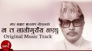 Matalaligurasbhayechu Original Musictrackwithlyricslegendnarayangopalsuperhitsong