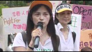 20080813 慰安婦抗議日本「中元慰安祭」