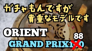 【腕時計】腕時計雑談　イベントで買ってきた時計のご紹介