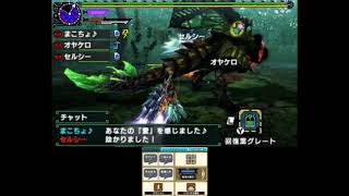 【MHXX】オフ会にオンラインで参加してきた♪33 (イベクエ)森丘で暴虐の限りをつくすもの