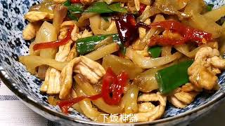 ［炒榨菜肉丝］，小时候最幸福的吃法：下稀饭、拌馒头。