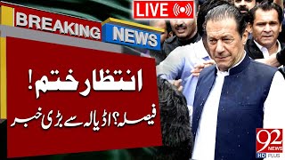 LIVE | Big Decision? | Big News About Imran Khan From Adiala Jail | 92 News HD