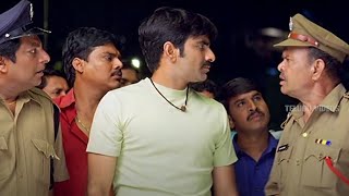 Raviteja Ultimate Movie Scene | Telugu Scenes | Telugu Videos