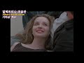 영화 비포 선라이즈 와 함께 비엔나 여행~ before sunrise