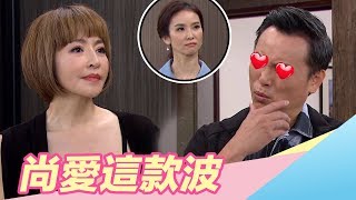 炮仔聲／EP352 芭拉太性感！露出超深事業線吸引眼球｜娛樂星世界