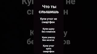 что ты слышишь #снежок #хочуврек #рекомендации