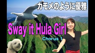 Sway it Hula girl chorus/ Choreography by Mana