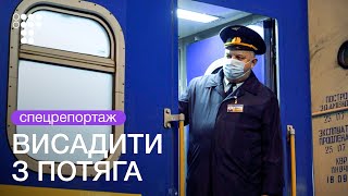 Крадіжки, душ у вагоні та сертифікати. Особливості подорожей Укрзалізницею