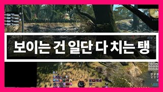 [파판14/탱쪽이] 스스로 지옥불로 걸어가는 탱커