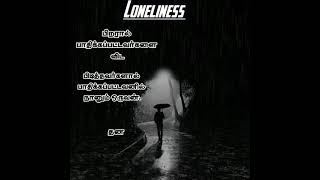 #Loneliness #Alone feelings #broken #தனிமையின் காதலன் வீரமணி