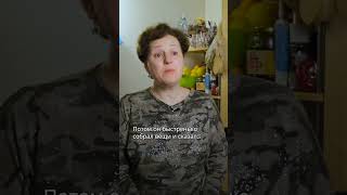 Мы никогда не будем жить под русскими #россия #украина #война #stopwar #shorts