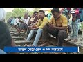 tiljala residents protested against police stopped rail service । sangbad pratidin