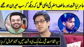 Syed Shafaat Ali Live Funny Mimicry of Atif Aslam and Amir Liaquat | Shafaat Ali Interview | MM