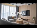 Inside a Minimalist, Japandi Style Condo | HEIWA (平和)| 1-Minute House Tour