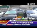 破解防盜密碼　10分鐘偷走百萬名車｜三立新聞台