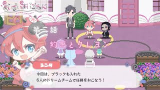 【まいまいまいごえん】何…？この遊園地…【#芹内家の日課】