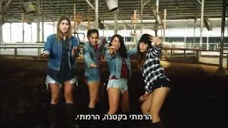 הפקת אופנה ברפת איככככס | ITGIRLS