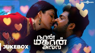 Naan Mahaan Alla Songs | Karthi, Kajal Aggarwal | Yuvan Shankar Raja | Audio Jukebox