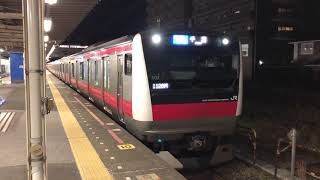 E233系5000番台ケヨ509編成君津発車