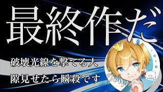 【荒野行動】もう見れないダウン飛ばし！発射レート最強のキル集！【M堂シロクマ】