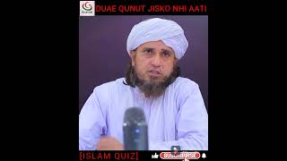 Mufti Tariq Masood Sahab | Dua-e-Qunoot Jisko Nhi Aati Wo Kya Padhe