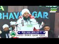 momin kaun hai momin ki kya pehchane hai sayyed aminul qadri