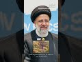 inalilahi wainalilahi rajiun 🥀😭🥀 iran ebrahim_raisi president viral 20_5_2024