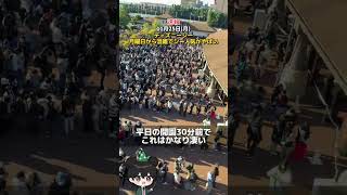 【速報】11月25日(月)ディズニーシー月曜日から混雑でシーの人気がやばい！