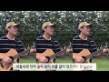 자작곡 mv 천국 문을 닫고