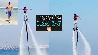 Bellamkonda Srinivas Amazing Fly Boarding For Sakshyam Movie | Saksham Making Video | Daily Culture