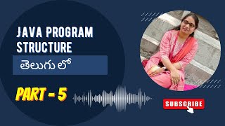 Java Program Structure || Basic Structure of Java Program || Java Programming || In Telugu