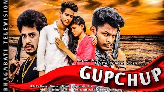 Gupchup a love story || ଗୁପଚୁପ ଏକ ପ୍ରେମ କଥା || odisha's first without dialogue story || short film