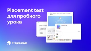 Как определить уровень английского у студента | Готовый Placement Test от методистов