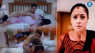 Kamal Hassan Funny Comedy Scene || Latest Telugu Comedy Scenes | iDream Global