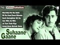 Suhaane Gaane Jukebox - Old Classical Hits Songs - HD - B&W