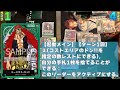 【ワンピカ対戦】3弾環境でも構築が変わらなそうなcs優勝緑キッドと青イワンコフで対戦してみた【ワンピースカード ワンピカード】