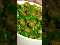 how to cook instant green chilli pickle உடனடி பச்சை மிளகாய் ஊறுகாய் எப்படி சமைக்க வேண்டுமா short