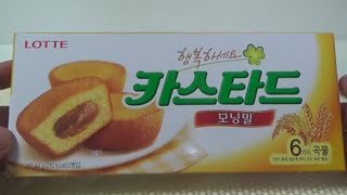 카스타드 모닝밀, 롯데제과의 부드럽고 달짝지근한 곡물 코코아 케익